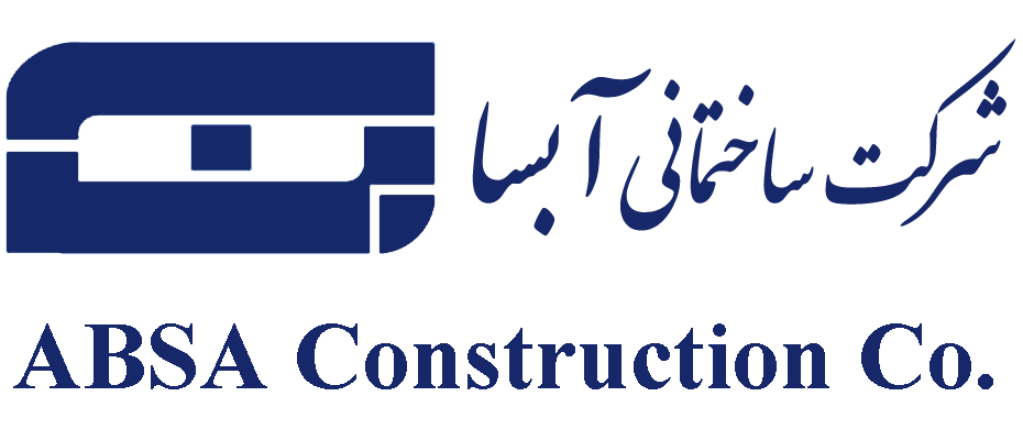 آرم شرکت ساختمانی آبسا شرکت ساختمانی آبسا